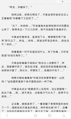 菲律宾ecc清关手续能不能替代无犯罪证明办理遣返手续？